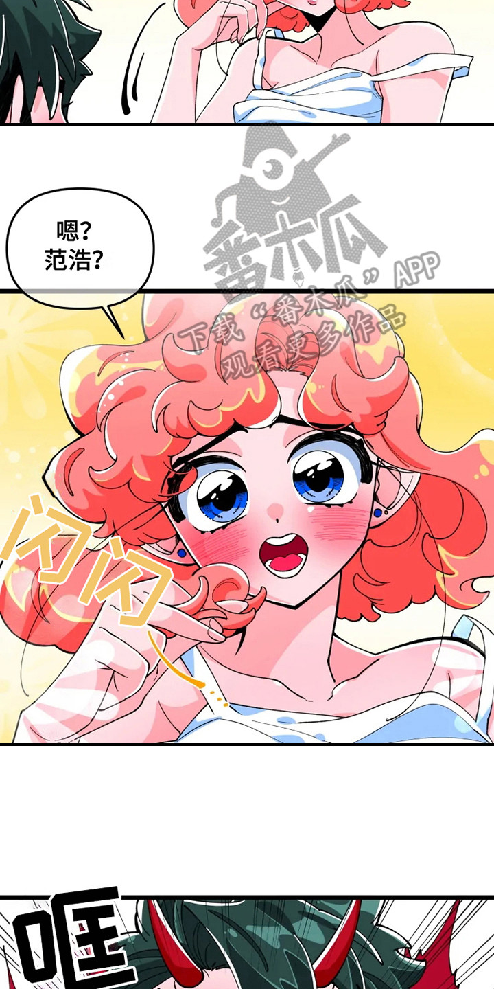 《融化的蛋糕》漫画最新章节第4章：在梦里免费下拉式在线观看章节第【10】张图片