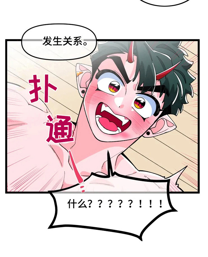 《融化的蛋糕》漫画最新章节第4章：在梦里免费下拉式在线观看章节第【8】张图片