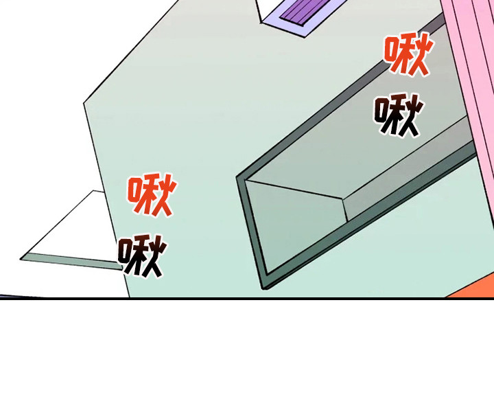 《融化的蛋糕》漫画最新章节第7章：香气免费下拉式在线观看章节第【7】张图片