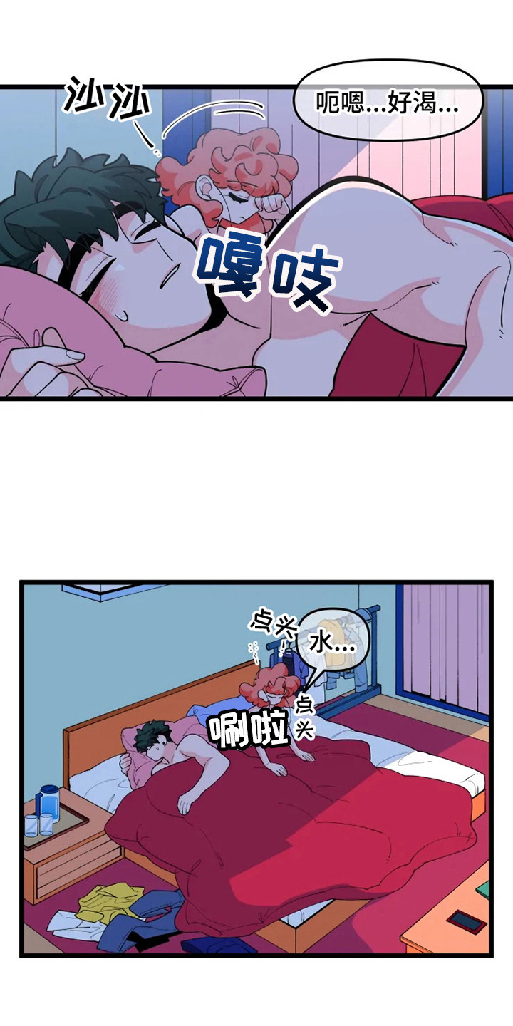 《融化的蛋糕》漫画最新章节第7章：香气免费下拉式在线观看章节第【5】张图片