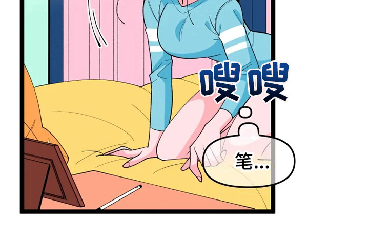 《融化的蛋糕》漫画最新章节第13章：契约书免费下拉式在线观看章节第【7】张图片