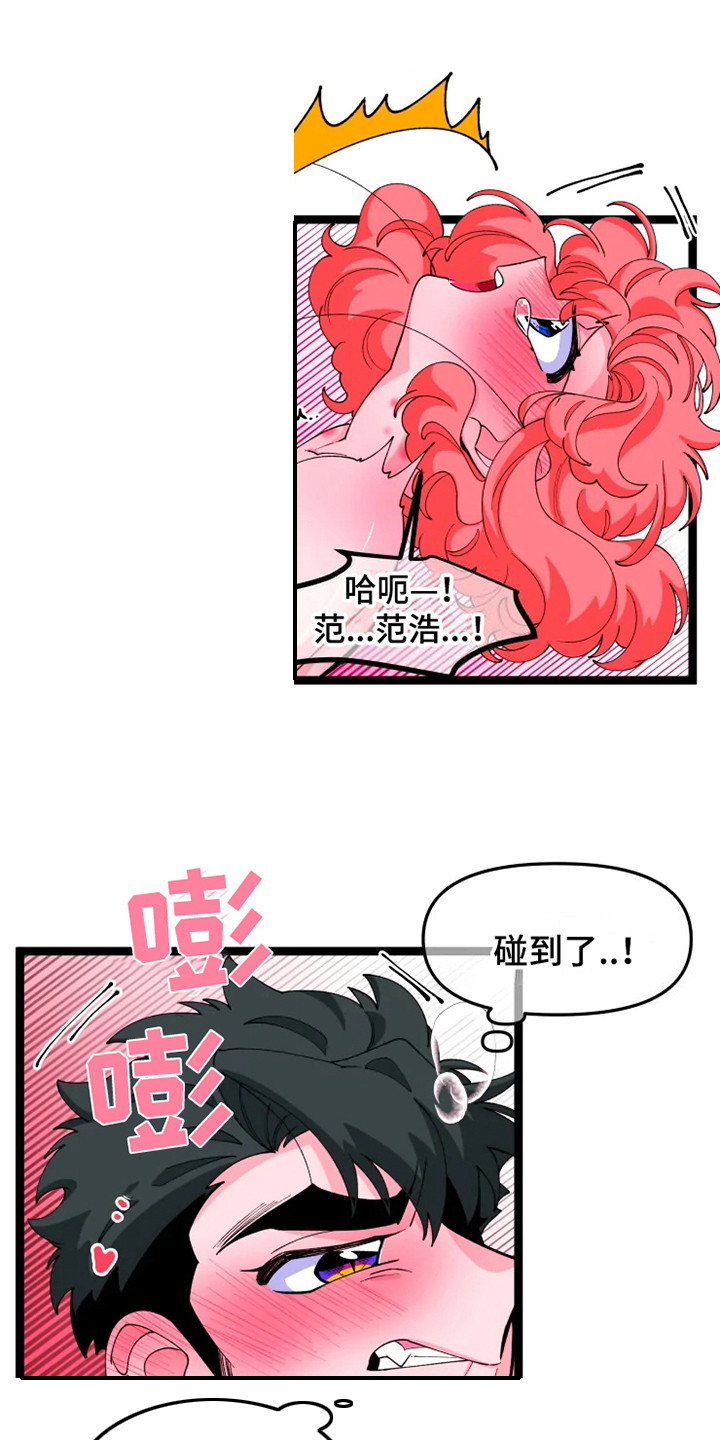 《融化的蛋糕》漫画最新章节第14章：非常高兴免费下拉式在线观看章节第【13】张图片