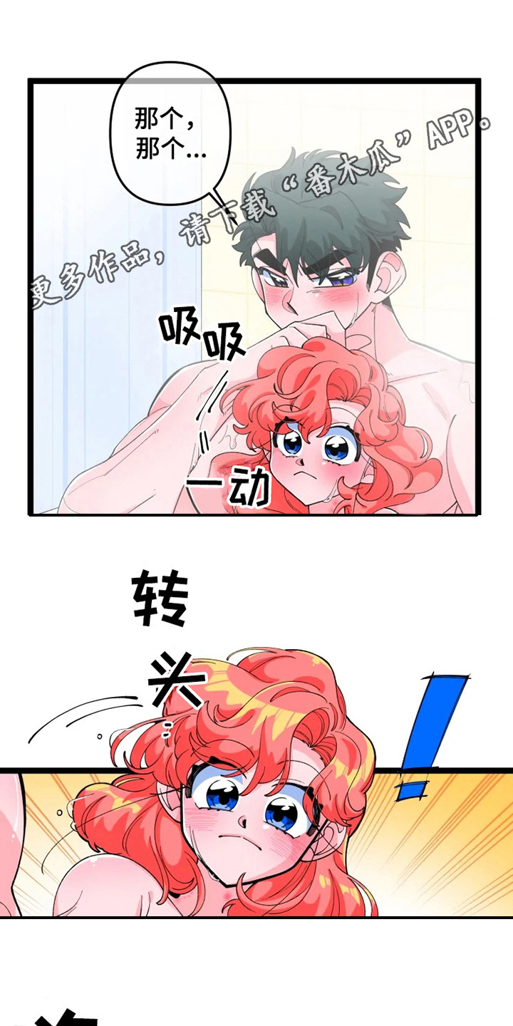 《融化的蛋糕》漫画最新章节第14章：非常高兴免费下拉式在线观看章节第【8】张图片