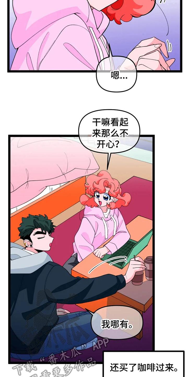 《融化的蛋糕》漫画最新章节第15章：脸很臭免费下拉式在线观看章节第【5】张图片