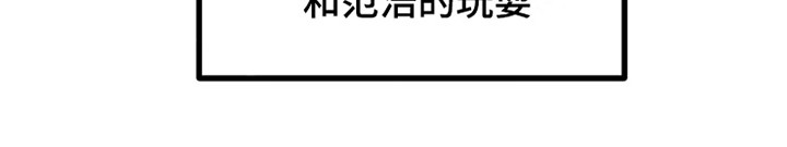 融化的蛋糕-第17章：约会全彩韩漫标签