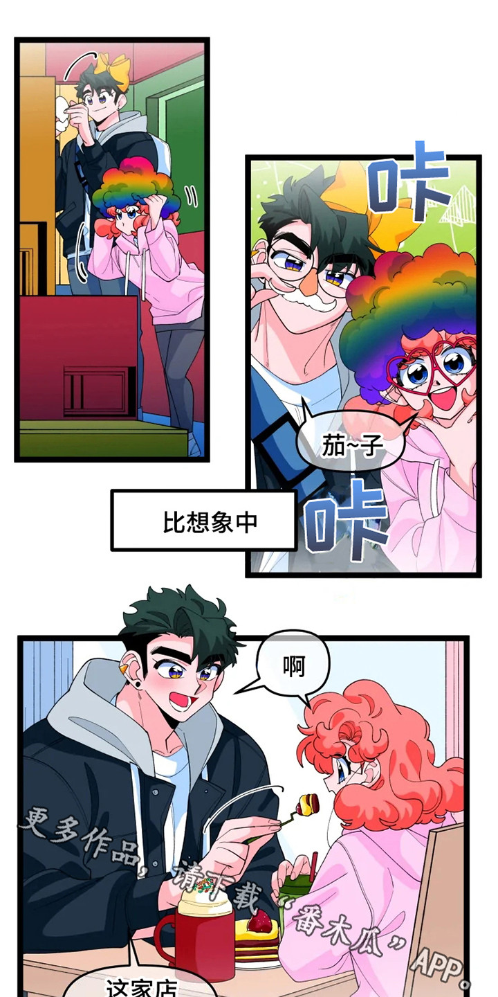 《融化的蛋糕》漫画最新章节第17章：约会免费下拉式在线观看章节第【17】张图片