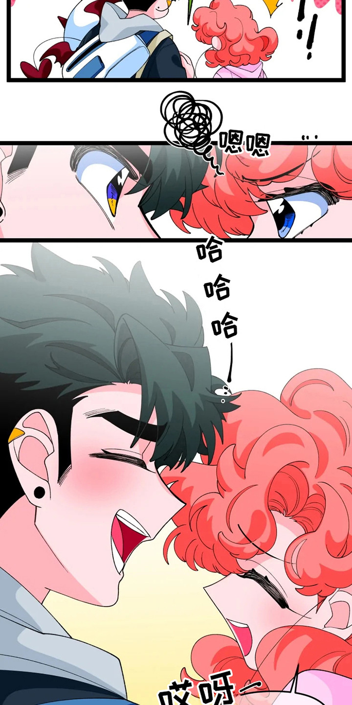 《融化的蛋糕》漫画最新章节第17章：约会免费下拉式在线观看章节第【15】张图片