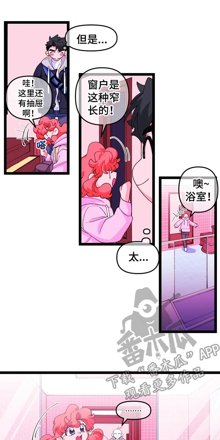 《融化的蛋糕》漫画最新章节第18章：上心免费下拉式在线观看章节第【17】张图片