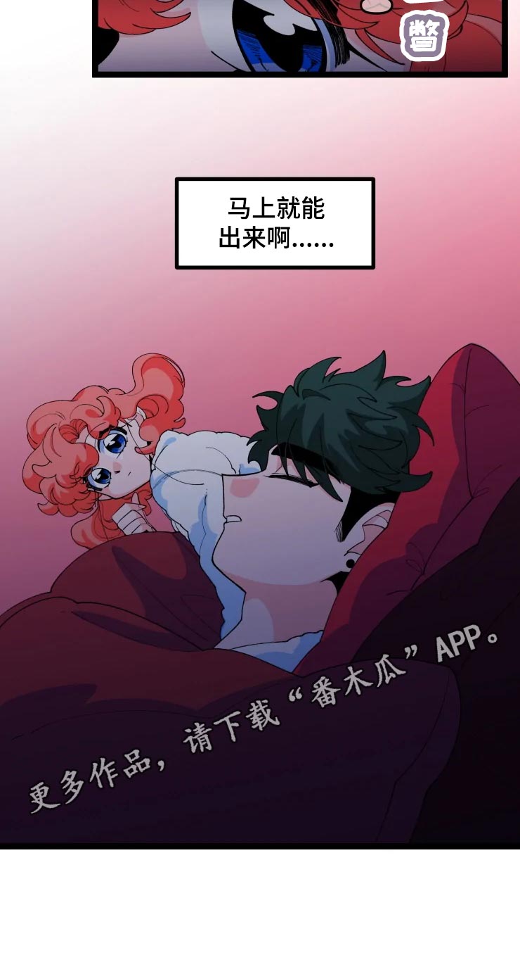 《融化的蛋糕》漫画最新章节第20章：男主人公免费下拉式在线观看章节第【1】张图片