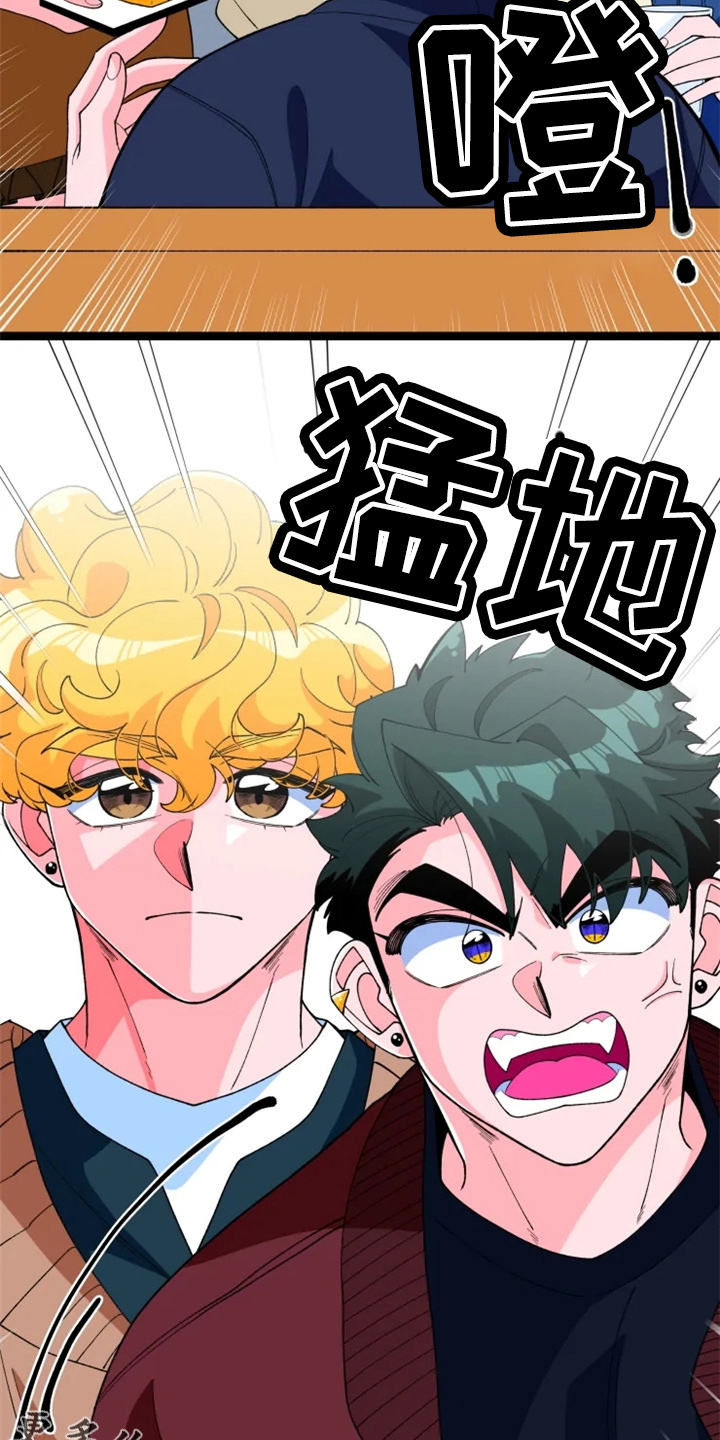 《融化的蛋糕》漫画最新章节第24章：撞见免费下拉式在线观看章节第【3】张图片