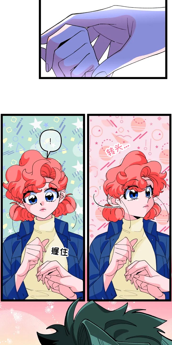 《融化的蛋糕》漫画最新章节第25章：说明免费下拉式在线观看章节第【7】张图片