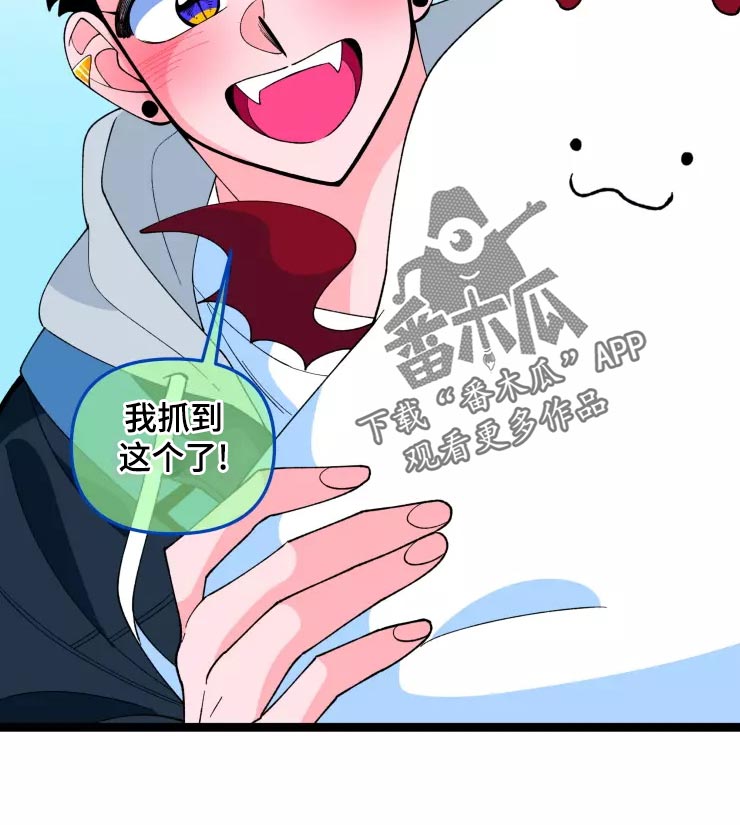 《融化的蛋糕》漫画最新章节第31章：脱离单身免费下拉式在线观看章节第【9】张图片