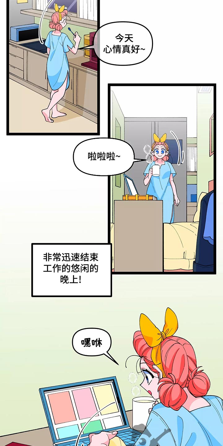 《融化的蛋糕》漫画最新章节第43章：买衣服免费下拉式在线观看章节第【3】张图片