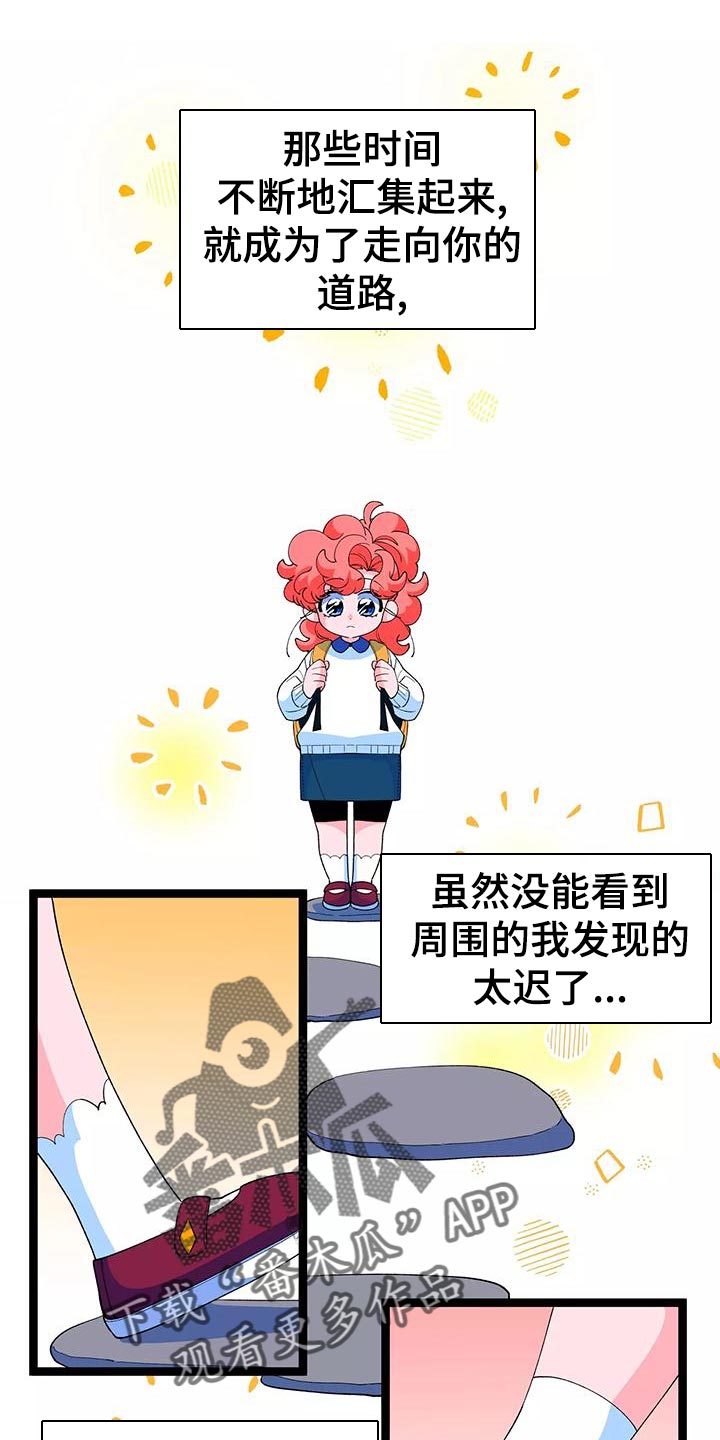 《融化的蛋糕》漫画最新章节第47章：最棒的蛋糕【完结】免费下拉式在线观看章节第【4】张图片