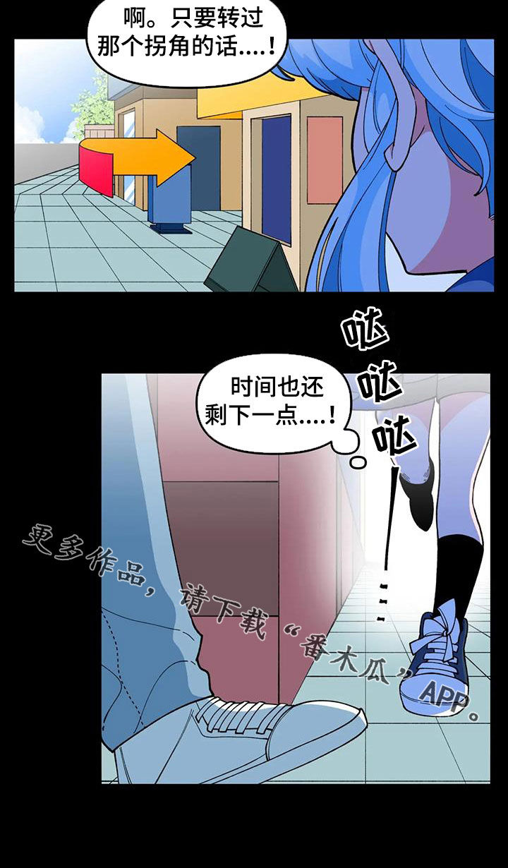 《融化的蛋糕》漫画最新章节第48章：【番外】聚会免费下拉式在线观看章节第【1】张图片