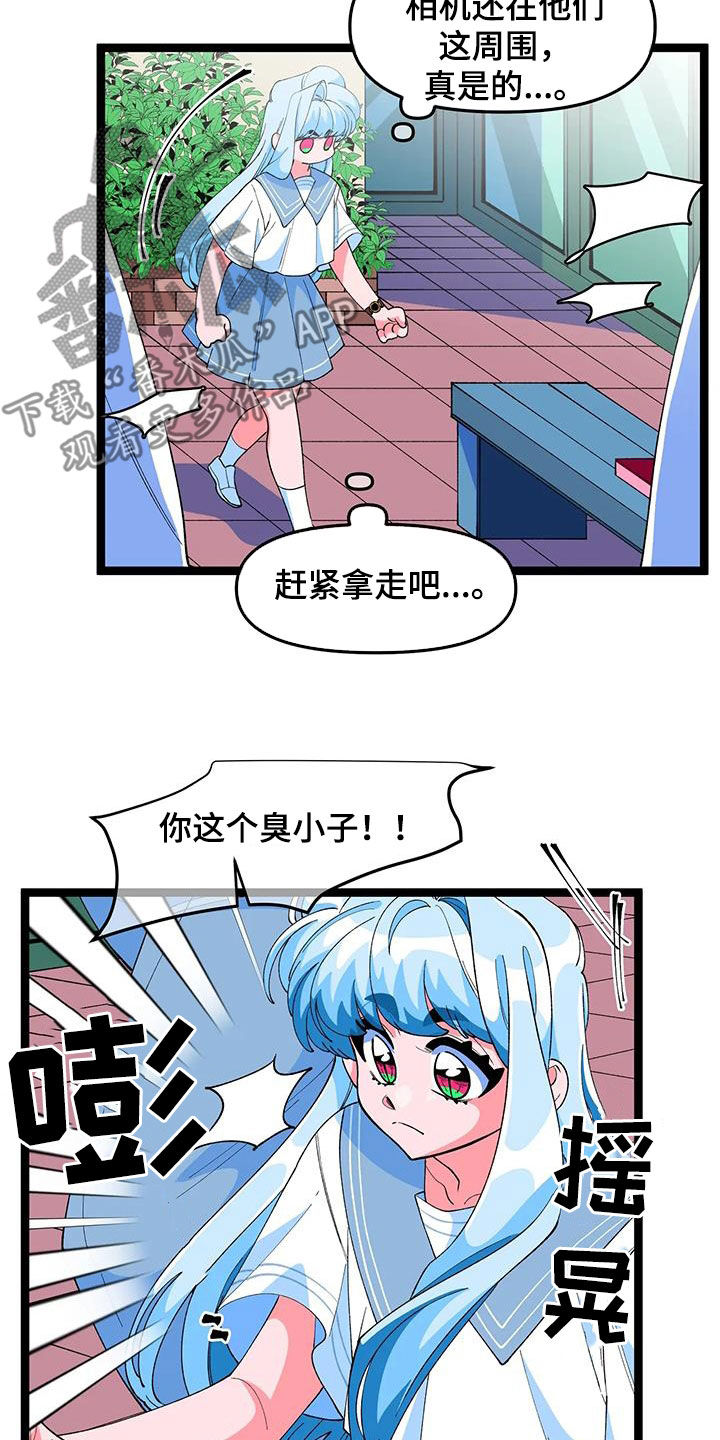 《融化的蛋糕》漫画最新章节第50章：【番外】告白免费下拉式在线观看章节第【15】张图片