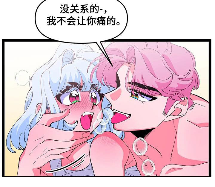 《融化的蛋糕》漫画最新章节第52章：【番外】熟练与生疏免费下拉式在线观看章节第【10】张图片