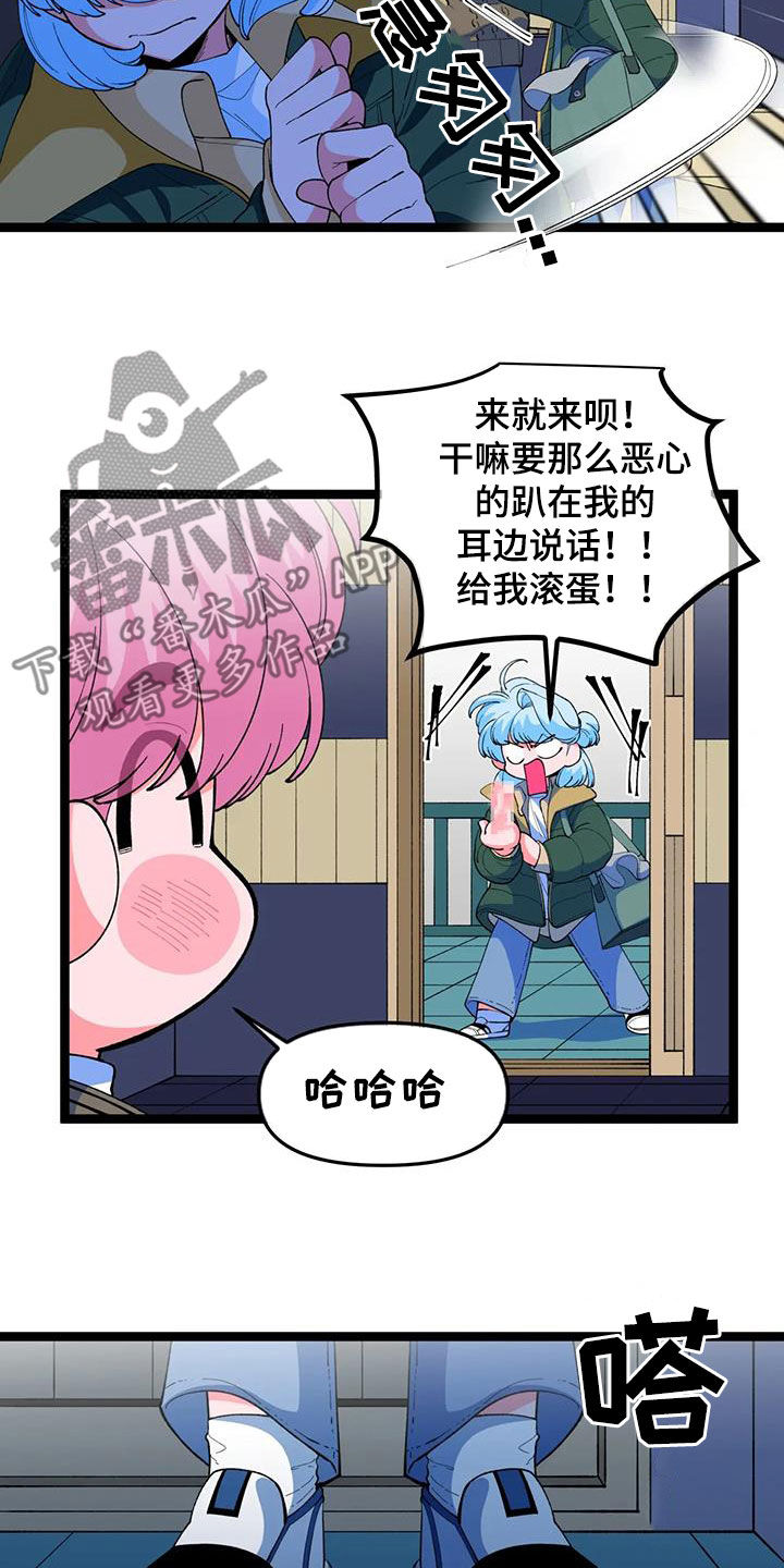 《融化的蛋糕》漫画最新章节第54章：【番外】难以拒绝免费下拉式在线观看章节第【4】张图片