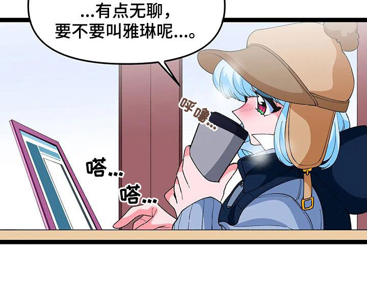 《融化的蛋糕》漫画最新章节第55章：【番外】单相思免费下拉式在线观看章节第【9】张图片