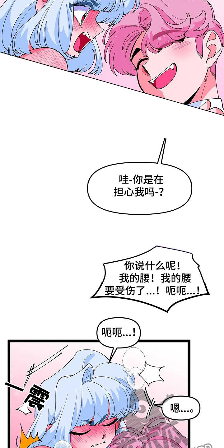 《融化的蛋糕》漫画最新章节第55章：【番外】单相思免费下拉式在线观看章节第【14】张图片