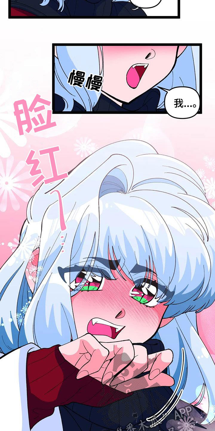 《融化的蛋糕》漫画最新章节第59章：【番外】要珍惜免费下拉式在线观看章节第【26】张图片