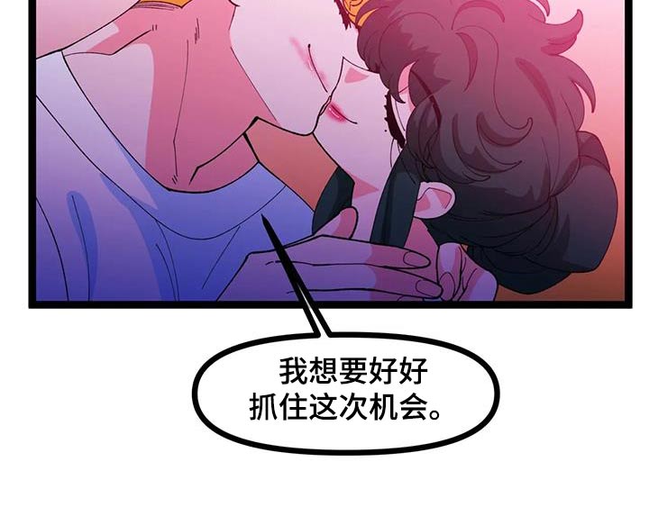 《融化的蛋糕》漫画最新章节第60章：【番外】又分手免费下拉式在线观看章节第【1】张图片