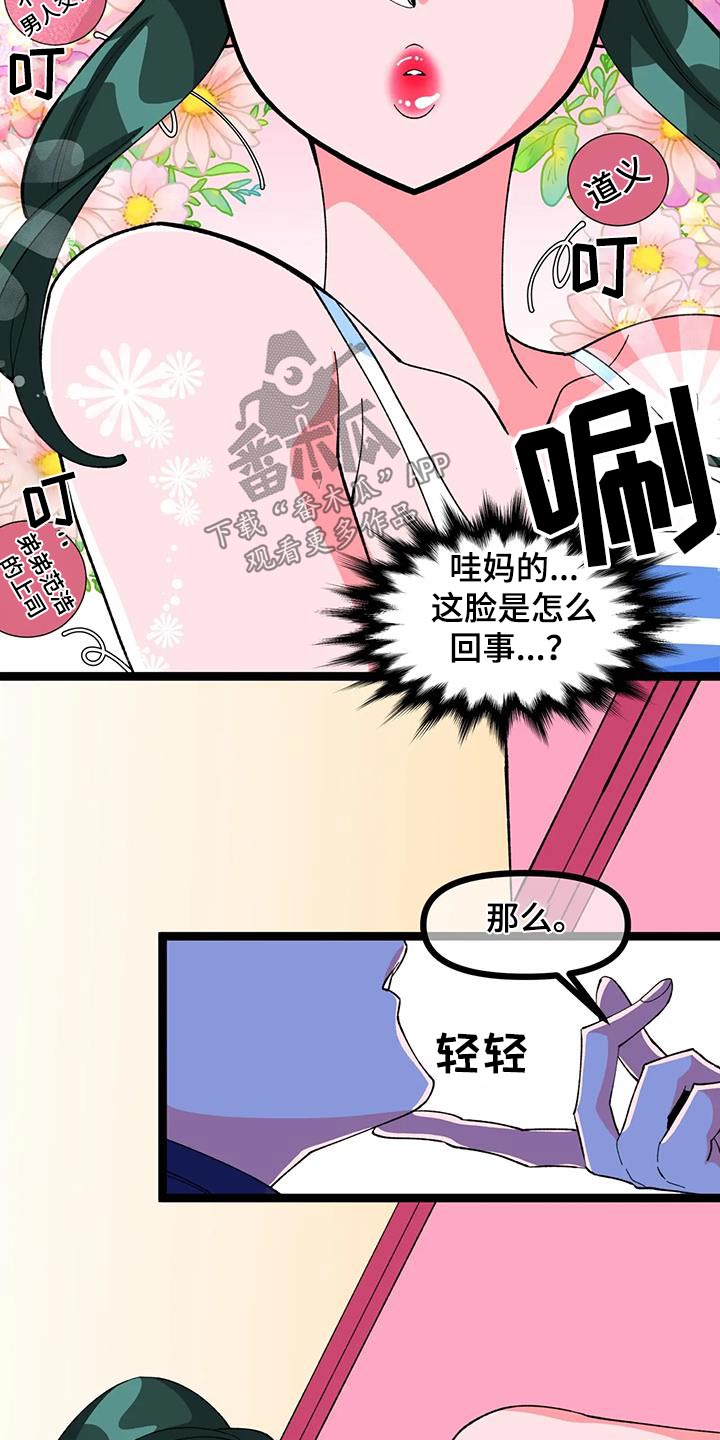 《融化的蛋糕》漫画最新章节第60章：【番外】又分手免费下拉式在线观看章节第【7】张图片