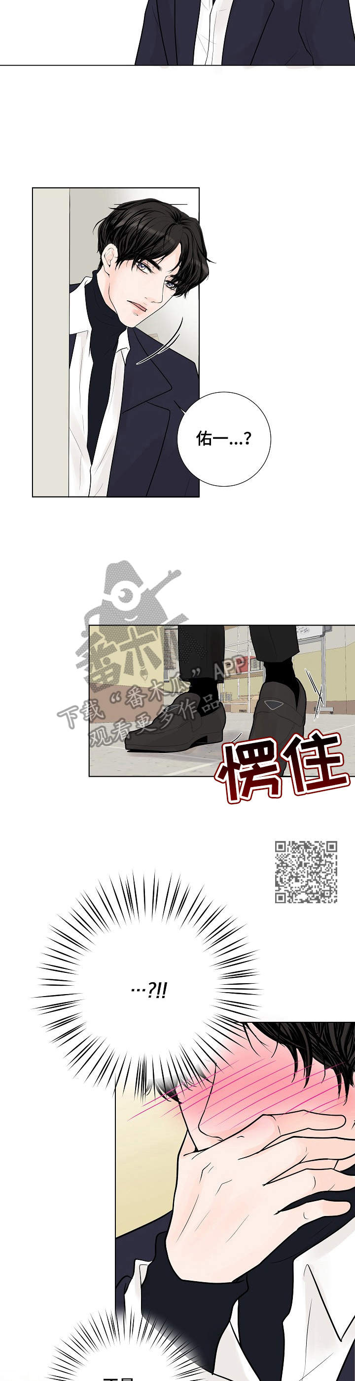 《产品试用员》漫画最新章节第11章：不是梦免费下拉式在线观看章节第【6】张图片