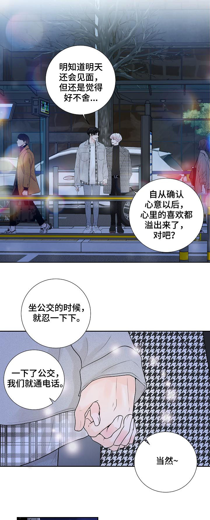 《产品试用员》漫画最新章节第30章：销量下滑免费下拉式在线观看章节第【11】张图片