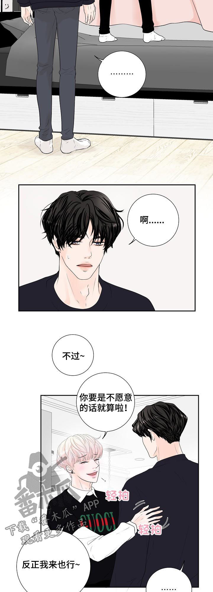 《产品试用员》漫画最新章节第31章：视频拍摄免费下拉式在线观看章节第【9】张图片