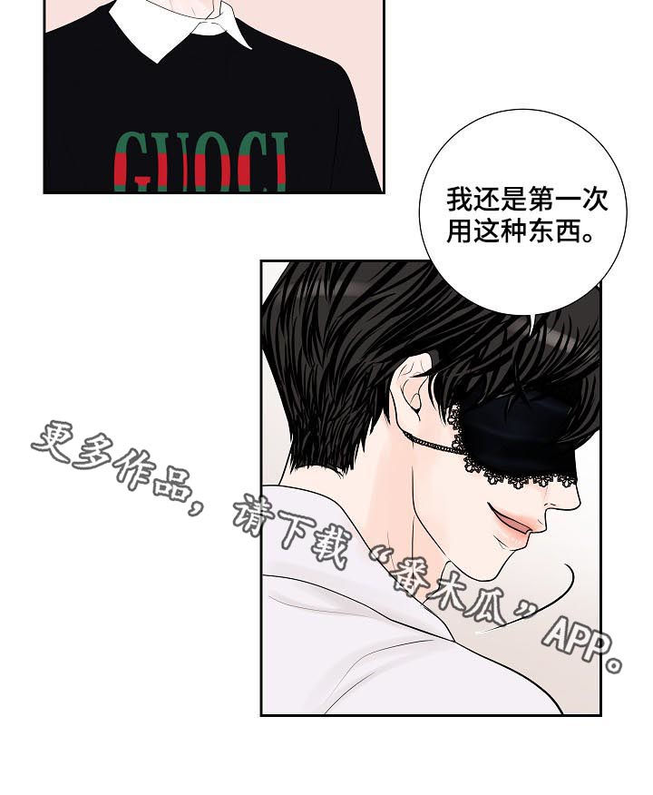 《产品试用员》漫画最新章节第31章：视频拍摄免费下拉式在线观看章节第【1】张图片