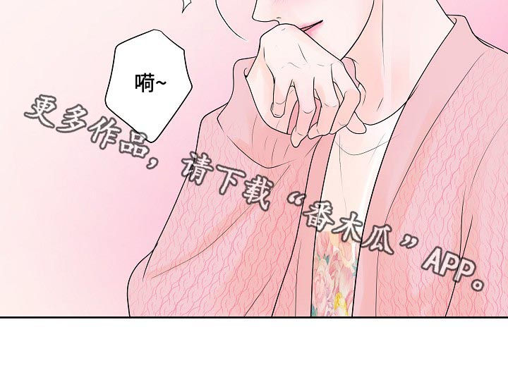 《产品试用员》漫画最新章节第34章：我会很轻的哦免费下拉式在线观看章节第【1】张图片