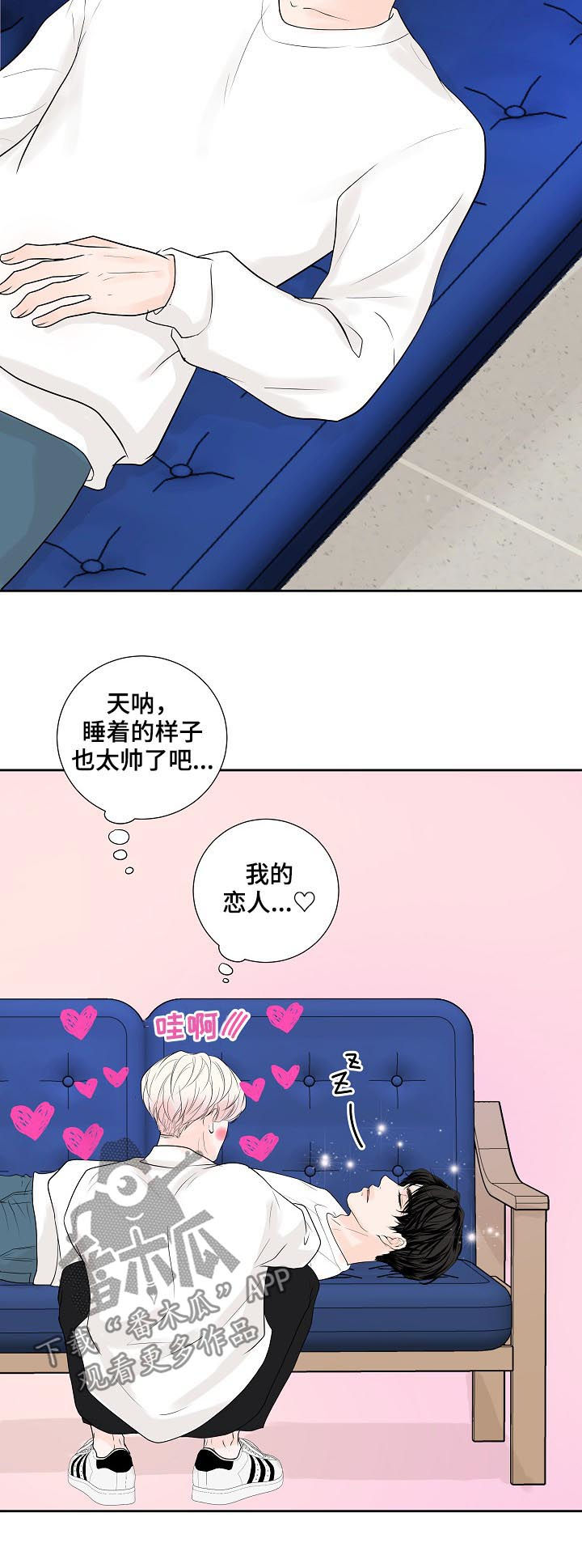 《产品试用员》漫画最新章节第38章：小猫免费下拉式在线观看章节第【6】张图片