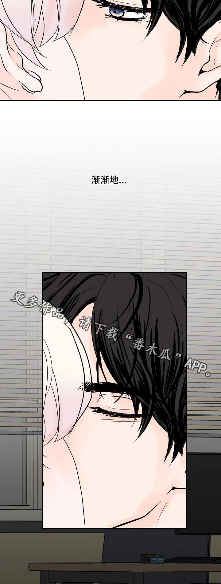 《产品试用员》漫画最新章节第41章：小心眼免费下拉式在线观看章节第【2】张图片