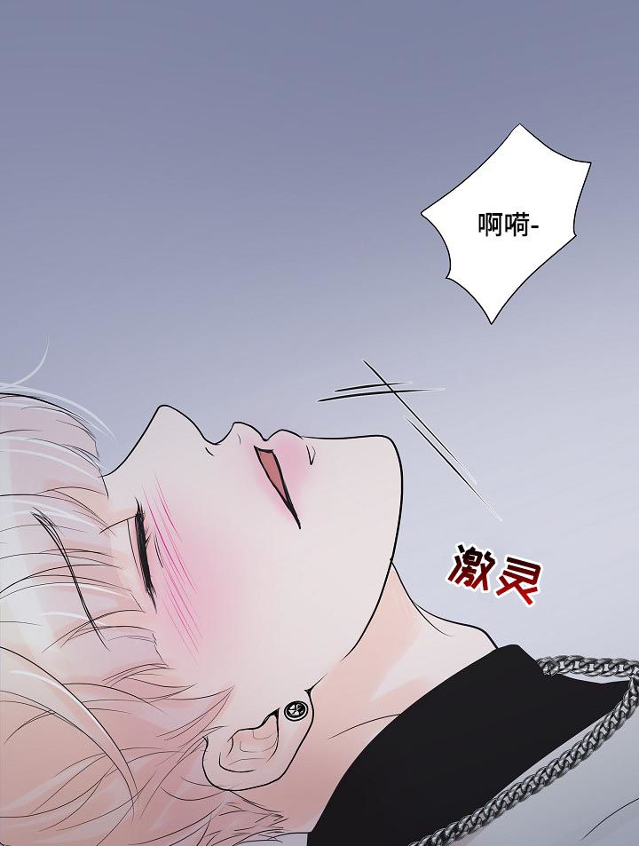 《产品试用员》漫画最新章节第43章：怎么回事免费下拉式在线观看章节第【17】张图片