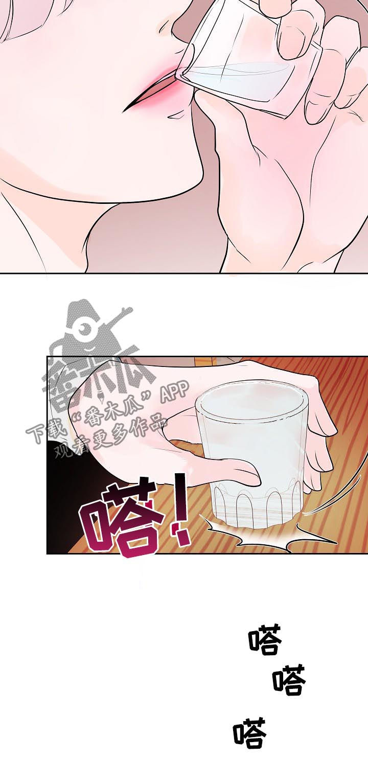 《产品试用员》漫画最新章节第46章：疑虑免费下拉式在线观看章节第【4】张图片