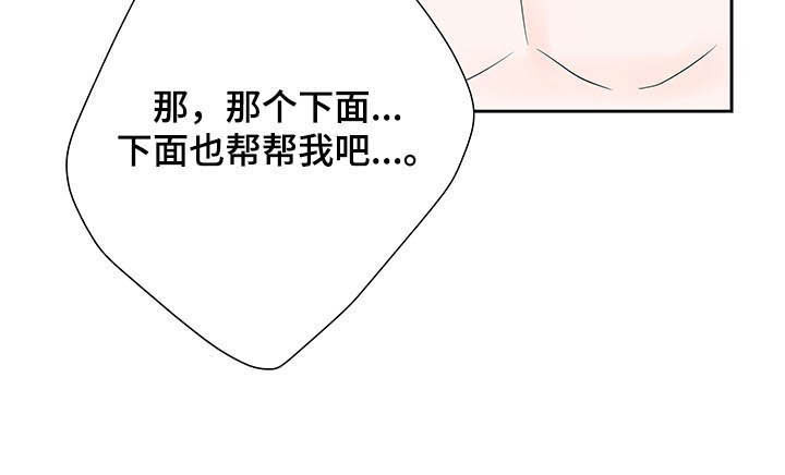 《产品试用员》漫画最新章节第67章：【番外】两个祁云免费下拉式在线观看章节第【1】张图片