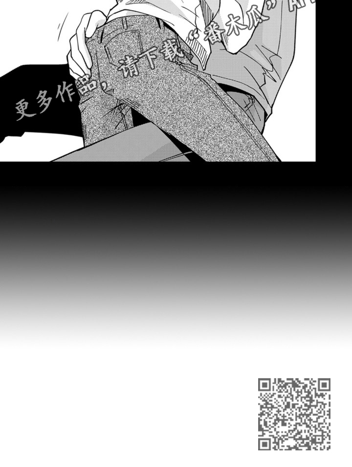 《编辑与漫画家》漫画最新章节第14章：编辑本职免费下拉式在线观看章节第【1】张图片