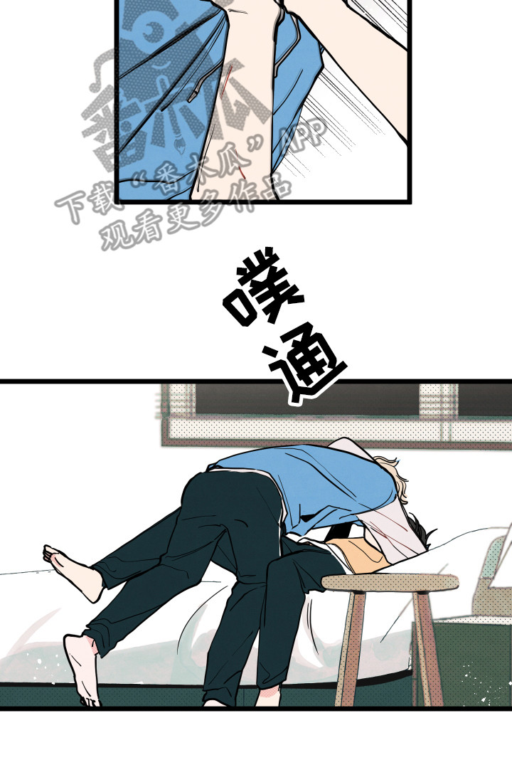 《初恋理念》漫画最新章节第9章：心意免费下拉式在线观看章节第【1】张图片