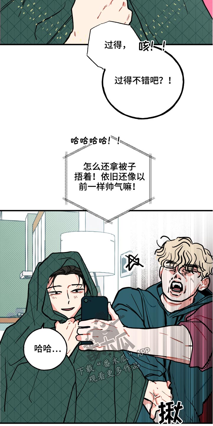 《初恋理念》漫画最新章节第16章：【番外】项链免费下拉式在线观看章节第【13】张图片