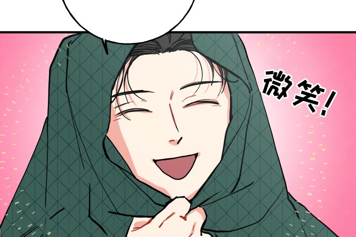 《初恋理念》漫画最新章节第16章：【番外】项链免费下拉式在线观看章节第【14】张图片