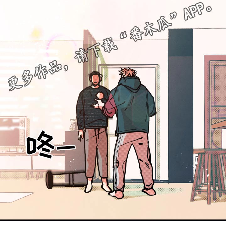 《初恋理念》漫画最新章节第18章：【番外】冷静免费下拉式在线观看章节第【1】张图片