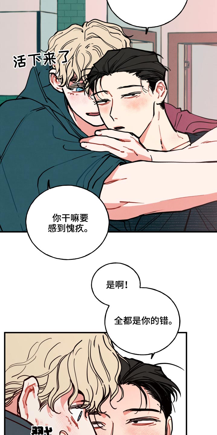 《初恋理念》漫画最新章节第19章：【番外】戒指免费下拉式在线观看章节第【4】张图片