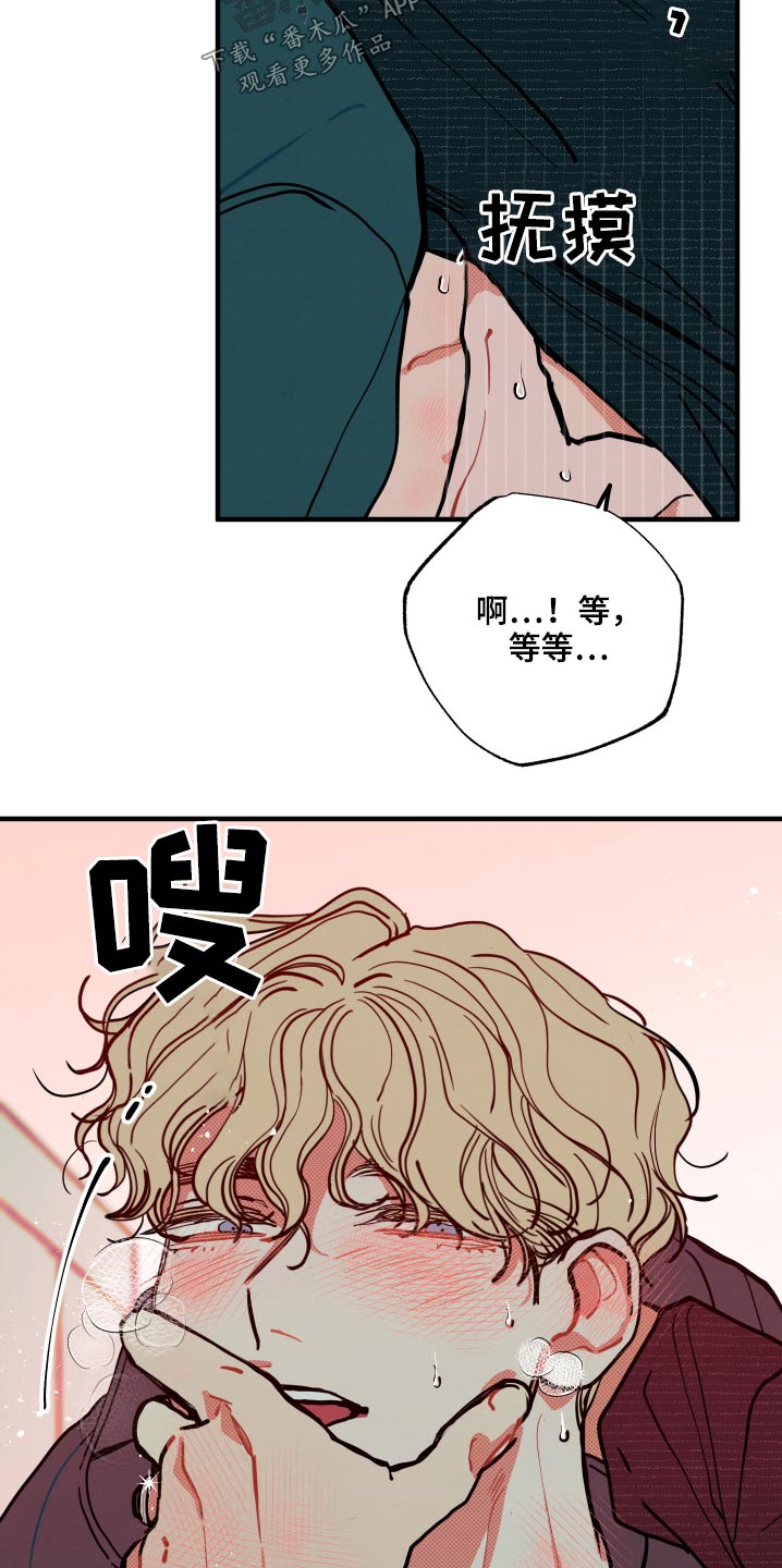 《初恋理念》漫画最新章节第20章：【番外】意义免费下拉式在线观看章节第【13】张图片