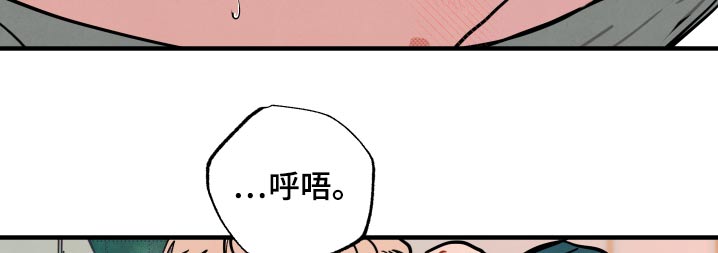 《初恋理念》漫画最新章节第20章：【番外】意义免费下拉式在线观看章节第【16】张图片