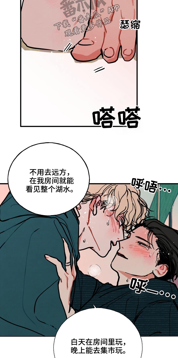 《初恋理念》漫画最新章节第20章：【番外】意义免费下拉式在线观看章节第【2】张图片