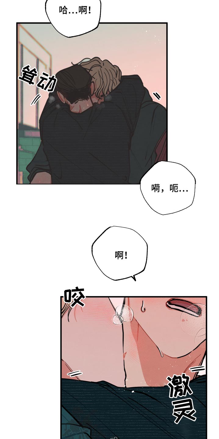 《初恋理念》漫画最新章节第20章：【番外】意义免费下拉式在线观看章节第【14】张图片