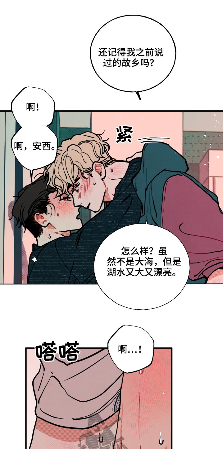 《初恋理念》漫画最新章节第20章：【番外】意义免费下拉式在线观看章节第【3】张图片