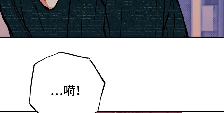 《初恋理念》漫画最新章节第21章：【番外】什么意思免费下拉式在线观看章节第【10】张图片