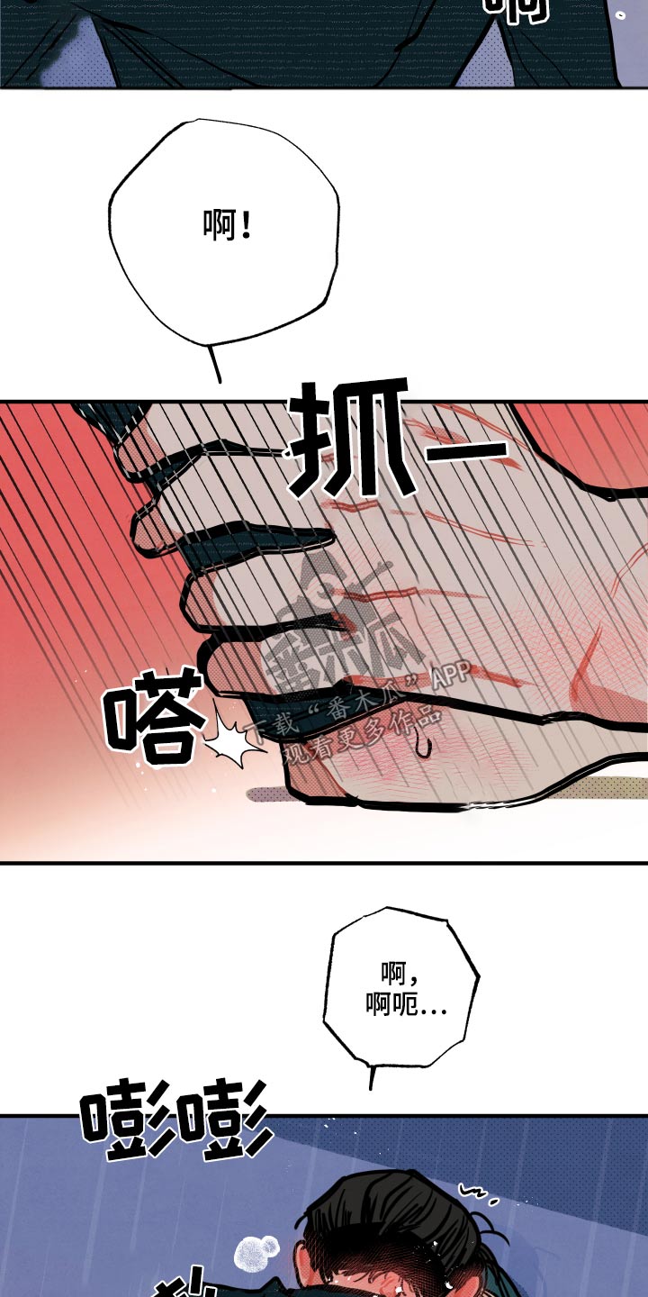 《初恋理念》漫画最新章节第21章：【番外】什么意思免费下拉式在线观看章节第【8】张图片